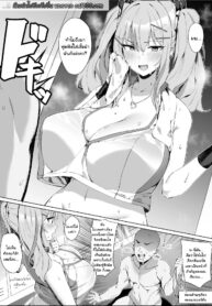 ชอบเลขา…เหงื่อซกๆรึเปล่า? [Hotate-chan] Asekusai Hishokan wa… Suki?