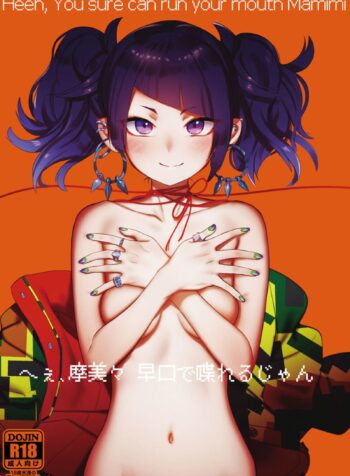 ชอบแกล้งดีนักโดนซะบ้าง (C96) [PYPYworks (Syamonabe)] Hee, Mamimi Hayakuchi de Shabereru jan (THE iDOLM@STER Shiny Colors) (2)