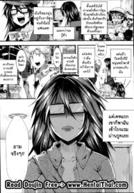 ชอบโหดๆ เจ๊จัดให้ [Hal] M no Honkai (COMIC Masyo 2014-09) (2)