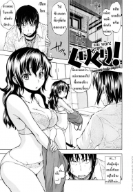 ชอบใจสาวผมหยิก [Shinba Yagi] Frizzy Hair! (3)