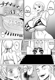 ชัยชนะของเอเนล [REM9 (Hamiltan)] Sorajima Hen | Sky Island Arc (One Piece)