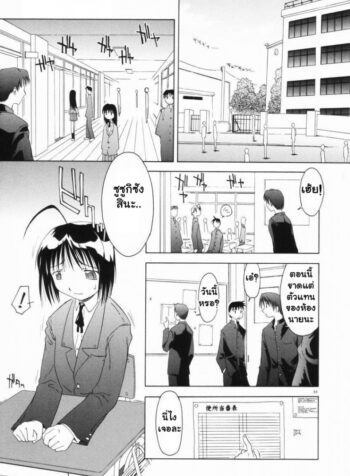 ชั่วโมงรุมข่มขืน [Yamamoto Kumoi] Benjo Touban | Toilet Duty (Marble Cake) (2)