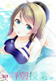 ชั่วโมงว่ายน้ำ (C92) [Suteuka no Koya (Komone Ushio)] Watanabe You Sensei no Tokubetsu Jugyou | You Watanabe Sensei’s Special Lesson (Love Live! Sunshine!!)