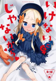 ชั่วโมงเติมพลัง – [Asunaro Neat (Ronna)] Ikenai Koto ja Nai kara (Fate Grand Order) (2)