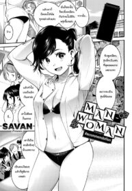 ชั่วโมงแนะแนวเพศศึกษา [SAVAN] Osumesu no Susume (Hatsujou Rabbits)