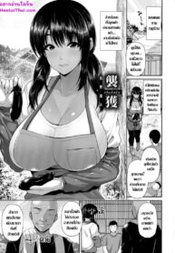 ชั้นเชิงขิงแก่ ไม้เด็ดสอยคุณนายสาว | [Toba Yuga] Shukaku -Wakazuma Tsumi- (ANGEL Club 2019-08)