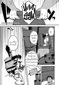 ชายหนุ่มกับตุ๊กตาสาวรับใช้ | [Haruharu Haruto] Oshiete Kureha-san | Teach Me, Kureha-san (Towako 13)