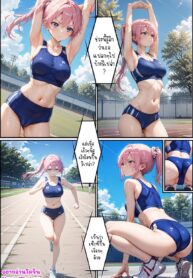 ชิกิโมริซัง ผู้พยายามเพื่อแฟนที่น่ารัก 1 | Shikimori-San