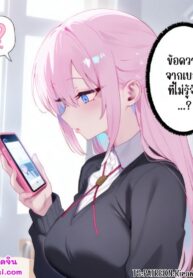ชิกิโมริซัง เป็นเพื่อนเซ็กส์กับรุ่นพี่แยงกี้ | [Kiramiwaiai0927] Shikimori-san is a sex friend with senior Yankee