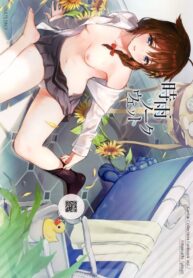 ชิกุเระผู้เปียกปอน (Ware, Yasen ni Totsunyuusu! 6) [Amakuchi Syoujo (Umakuchi Syouyu)] Sigure soak wet (Kantai Collection -KanColle-)