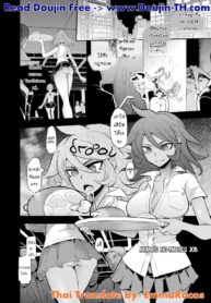 ชิมไป อึ้บไป (C90) [DA HOOTCH (ShindoL)] Akane’s No-Panties Job (2)