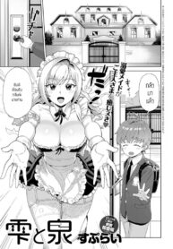 ชิสุมิและชิสุคุ [Supurai] Shizuku to Izumi | Shizuku and Izumi (COMIC Anthurium 2019-12) (2)
