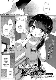 ชิโอมิซังเป็นเด็กใจถึง [Sumidumi] Baitochuu no yuuwaku