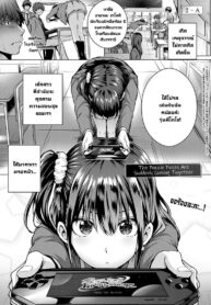 ชิ้นส่วนรักที่มาเติมเต็ม [Simon] Flag Kaishuu wa Totsuzen ni | The Puzzle Pieces Are Suddenly Coming Together (Hatsukoi Jikan.)