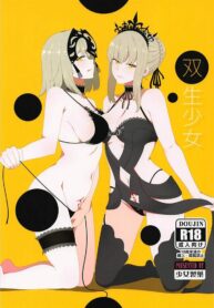 ชีวิตของพวกแมวสาว | (C94) [Shoujo Seiyaku (NOGOD)] Sousei Shoujo (Fate/Grand Order) (2)