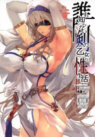 ชีวิตติดเซ็กส์ของนักบุญดาบ | [sand (Asahiru Yuu)] Dare mo Shiranai Tsurugi no Otome no Seiseikatsu | The Sword Maiden’s Sex Life That Nobody Knew (Goblin Slayer)