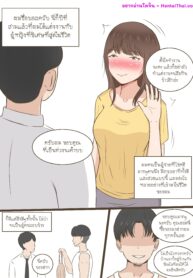 ชีวิตที่สมบูรณ์แบบของผม | [Durden1999 ] My Life is Perfect (2)