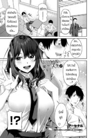 ชีวิตที่สองในโลกเกมโป๊ [Arsenal] Eroge sekai de daini no jinsei (2)