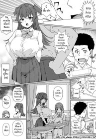 ชีวิตนี้อุทิศให้นายท่าน [Kusayarou]