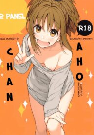 ชีวิตประจำวันกับน้องเมี๊ยว (C94) [Giuniuya (Giuniu)] 2 COMANA AHO-CHAN