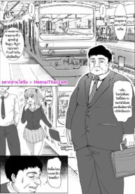 ชีวิตผมพัง เพราะนังตัวดี | [Emade.] Namaiki! Revenger