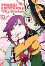 ชีวิตมันสั้น เกินกว่าจะเครียด (Shuuki Reitaisai 2) [02 (Harasaki)] Happy Birthday My Sister (Touhou Project) (3)