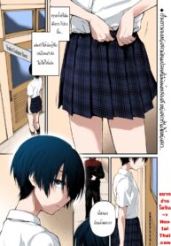 ชีวิตอันสดใส(มั้ง?)ของยัย(นาย?)ตาสองสี | [Gosaiji] Me o Tsumuru Jiki | Eyes Shut Abandonment (COMIC AOHA 2020 Haru)