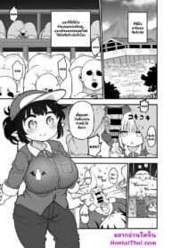 ชีวิตในฟาร์มซัคคิวบัส | [Toro Toro Resistance (cool kyou shinja)] Succubus no Shiiku Koya | Life at Succubus Ranch (Succubus ni Okasareru Goudoushi ~HEAVEN~)