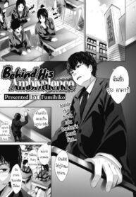 ชีวิตในรั้วโรงเรียนหญิงล้วน อย่างกับฝันไปแหนะ [Fumihiko] Ambivalence no Uragawa | Behind His Ambivalence (COMIC HOTMILK 2020-10)