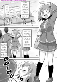 ชีวิตในโรงเรียนของซาโอดะ | [Dakkoku Kidoutai S.A.C (Dakkoku Jiro)] Futanari Dekachin School Life (2)