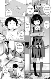 ชุดกระต่ายของดีย์ [Tsubaki Jushirou] Kisekae My Doll (Imouto Access)