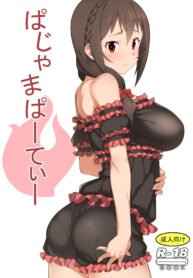 ชุดนอนไม่ได้นอน | (COMIC1☆16) [Kamagabuchi (Hatanaka)] Pajama Party (Kono Subarashii Sekai ni Syukufuku o!)