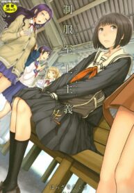 ชุดนักเรียนฤดูหนาว [Harazaki Takuma] Seifuku Shijou Shugi -Fuyu- | Uniforms Supremacy -Winter-