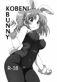 ชุดน่ารัก มักโดนทิ่ม | [Roppongi Shinjuu (Lewis)] Kobeni Bunny (Mikakunin de Shinkoukei)