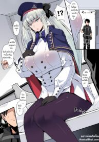 ชุดมันแน่นอะมาสเตอร์ | [Arimura Daikon] Mukashi no Seifuku wo Kiru Morgan Heika | Queen Morgan Wearing Her Old Uniform (Fate/Grand Order) (2)