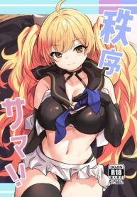 ชุดว่ายน้ำของโมนิก้า (C102) [Ikkizuka (Kizuka Kazuki)] Chitsujo Summer! (Granblue Fantasy)