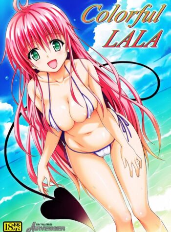 ชุดว่ายน้ำเผด็จศึก (C84) [TORA MACHINE (Kasukabe Taro)] Colorful LALA (To LOVE-Ru Darkness)