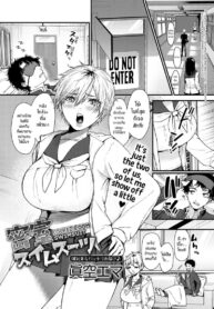 ชุดว่ายน้ำในห้องปิดตาย [Masora Ema] Misshitsu Swimsuit | Locked Room Swimsuit (COMIC Anthurium 2023-06)