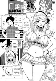 ชุดสปอร์ตเร้าใจกว่า | [Mikemono Yuu] Mizugi no Maryoku | The Magic of Swimsuit (COMIC Penguin Club Sanzokuban 2017-01)