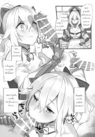 ชุดแน่นไปเลยโดนจัดซะแน่นพุง | [92M][Virgin_Neko] Captain Jean’sd Consultation Room