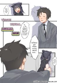 ชุนของคุณครูคนเดียว [Junnodan] Virgin Urinal Sunohara Shun (Blue Archive) (2)