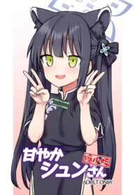 ชุนช่วยครู | [110-GROOVE (Itou Yuuji)] Amayaka Shun-san Shukushou Han (Blue Archive)
