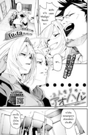 ช่วงเวลาของเราสอง [Fu-Ta] Futarikiri no oharu