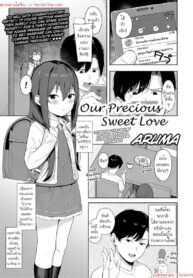 ช่วงเวลาล้ำค่าของสองเรา | [Aruma] Taisetsu na Kimi to no Amai Koi | Our Precious Sweet Love (COMIC LO 2020-01)