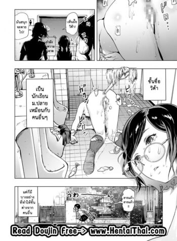 ช่วยฉันด้วย ซึไรม่อน [Gesundheit] Tsuraimon (comic KURiBERON 2016-10 Vol. 48)