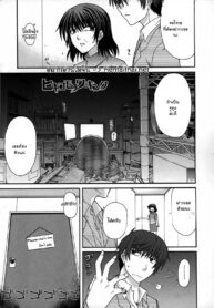 ช่วยดูแลฉันด้วยนะ | [Miyashiro Sousuke] Hikikomori Working