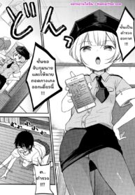 ช่วยด้วยครับ! ผมถูกตำรวจจับ!? | [Kiyomiya Ryo] Jikuu Keisatsu ga Yattekita! (Mannaka.)