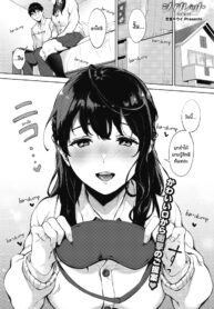 ช่วยนำผมที | [Miyabe Kiwi] SECRET (COMIC HOTMILK 2020-09) (2)