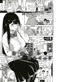 ช่วยปิดห้องสมุด [Herio] Toshoshitsu o Shimete kara