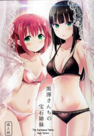 ช่วยรักษาโรคให้น้องสาว (โรคเงี่ยน) [Moreriikusu (More)] Kurosawa-san-chi no Houseki Shimai (Love Live! Sunshine!!) (2)